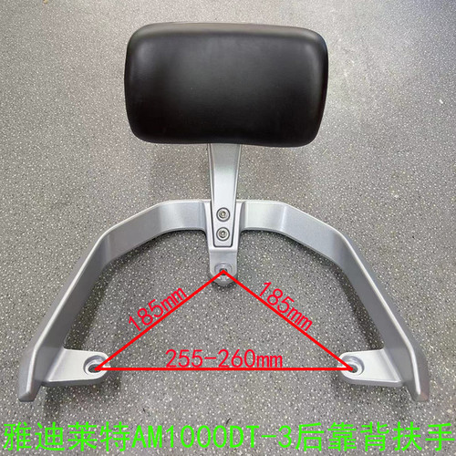 优铖N9后扶手尾翼货架