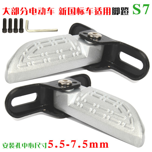 适用爱玛绿源电动车脚踏板台铃