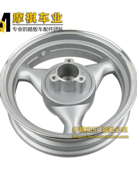 踏板车猎鹰R5轮毂前后碟刹轮胎