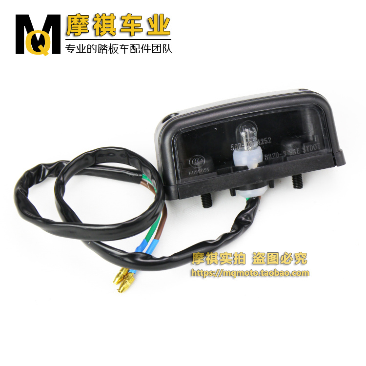 后尾灯改装M5挡泥板后牌照灯酷车