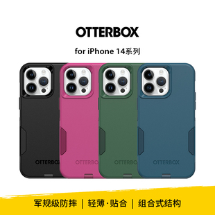美国OtterBox通勤者系列手机壳适用苹果iPhone 14 Pro/Pro Max保护壳高级感新款14pro保护套