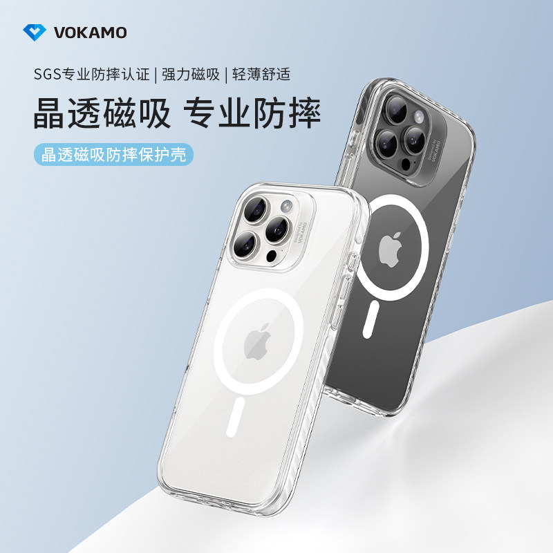 VOKAMO沃咔曼适用苹果16手机保护套/壳
