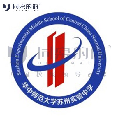 同桌的你校服【华中师范大学苏州实验中学】男女生夏季校服运动装