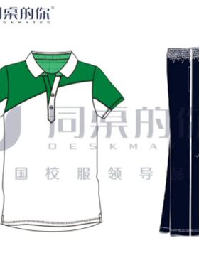 江阴中等专业学校山观商校校服