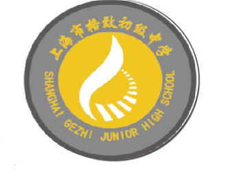 格致初级中学 22  23 款  校服