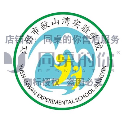 江阴市敔山湾实验学校小学部