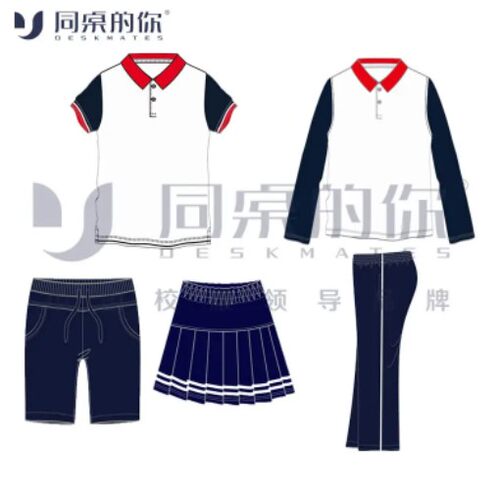 华中华东师范大学苏州湾小学校服