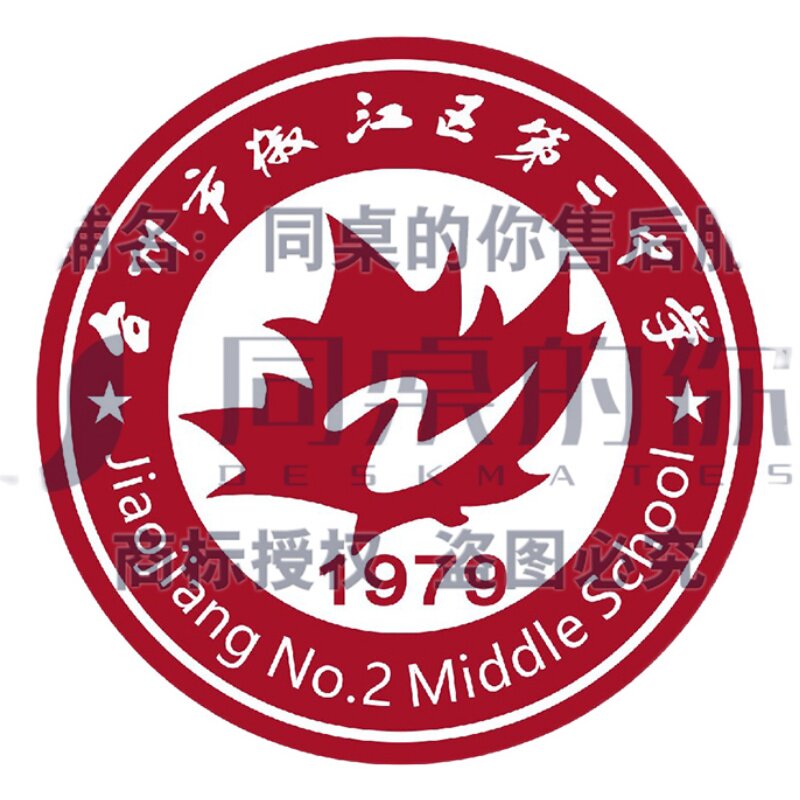 同桌的你校服【浙江省台州市椒江区第二中学】20款冬季校服冲锋衣