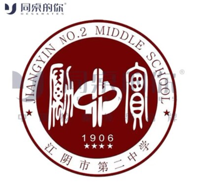【江阴市第二中学】夏季校服