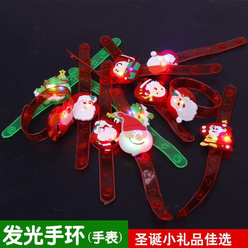 圣诞节手带儿童款卡通发光小礼品圣诞闪光万圣手环儿童装饰品手表
