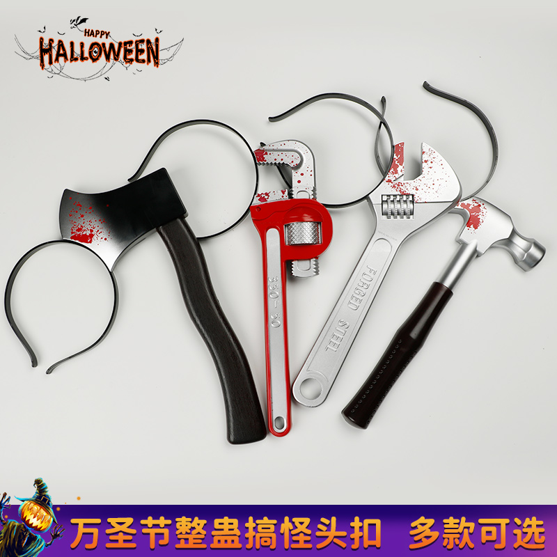 万圣节派对恶搞尖刀玩具剪刀针筒头扣cosplay头饰发箍装饰用品
