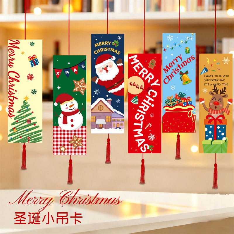 圣诞装饰品圣诞吊卡圣诞节吊牌平安夜氛围感圣诞树装饰布置卡片