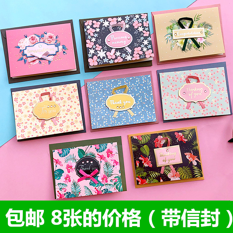 韩国创意立体贺卡带信封教师节简约祝福感谢感恩礼物留言小卡片纸