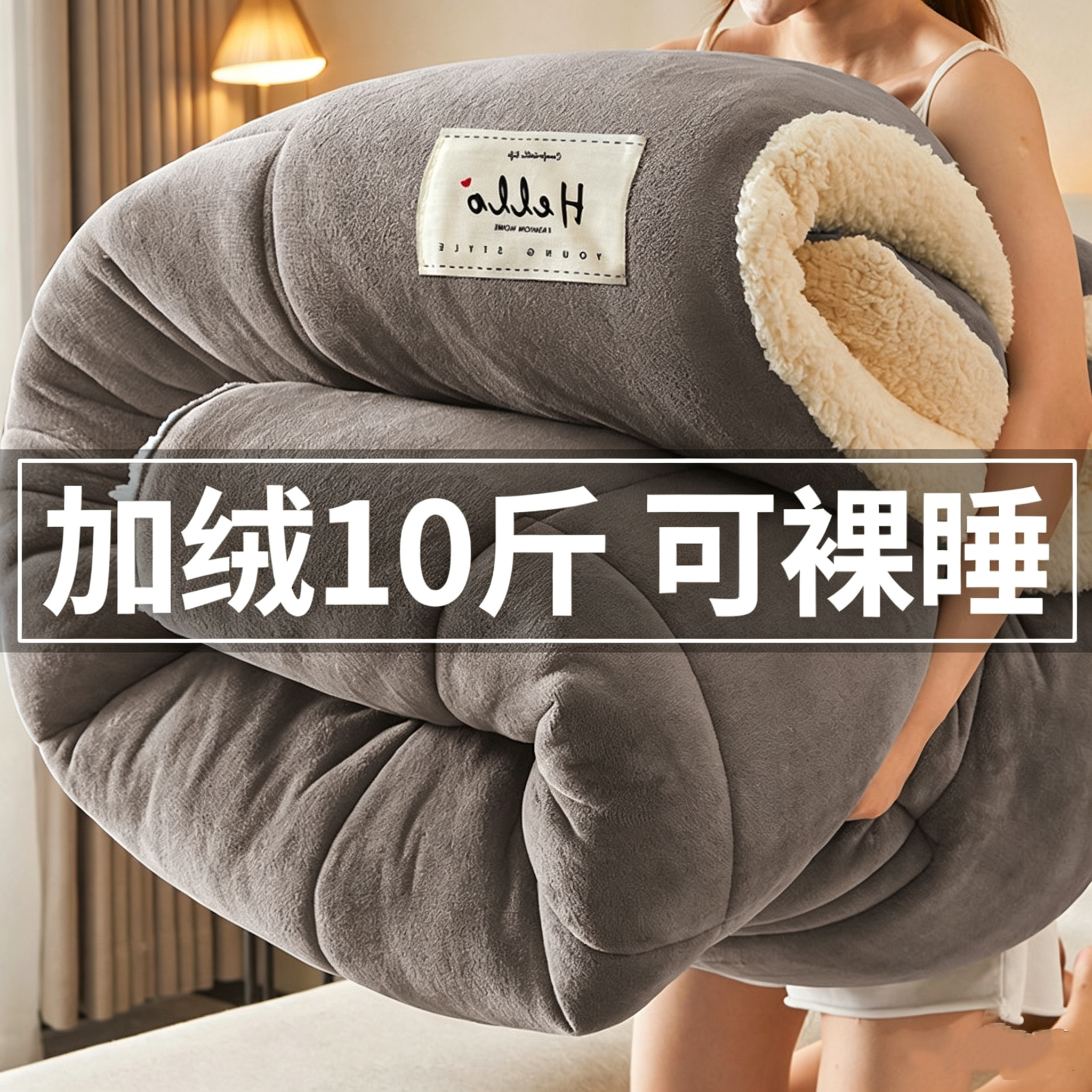 日本牛奶羊羔绒毛毯加厚保暖冬被