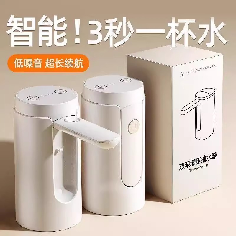 德国JACKWUUCKS家用桶装水抽水器压水器电动饮水机抽水全自动取水