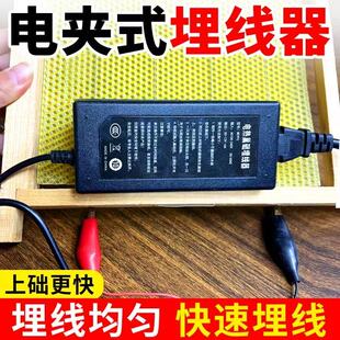 电夹式理线器养蜂专用快速埋线器上碰更快理线均匀
