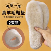 保暖防寒加厚绒男女发热吸汗透气雪地靴冬季 真羊毛鞋 垫皮毛一体