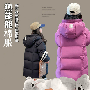棉衣儿童冬季 女宝宝洋气加厚中长款 棉袄 2025新款 女童羽绒棉服冬装