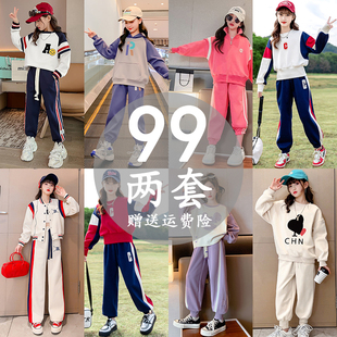 女童春季套装儿童女款初中生运动套装春秋时髦衣服春装网红潮童装