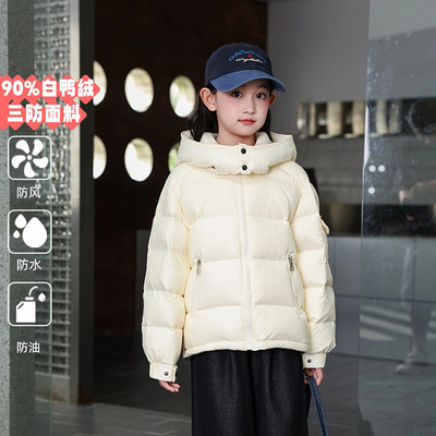 儿童秋冬加厚羽绒服男童白色外套