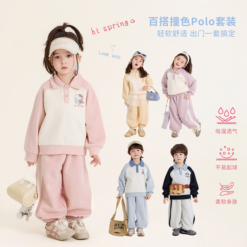 2026春秋儿童新款卫衣男童polo衫女童休闲运动套装韩版宝宝春装潮