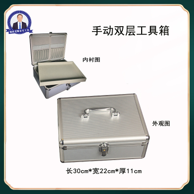 采耳工具箱收纳铝箱手提箱双层大号箱子大容量杨波采耳学员专用