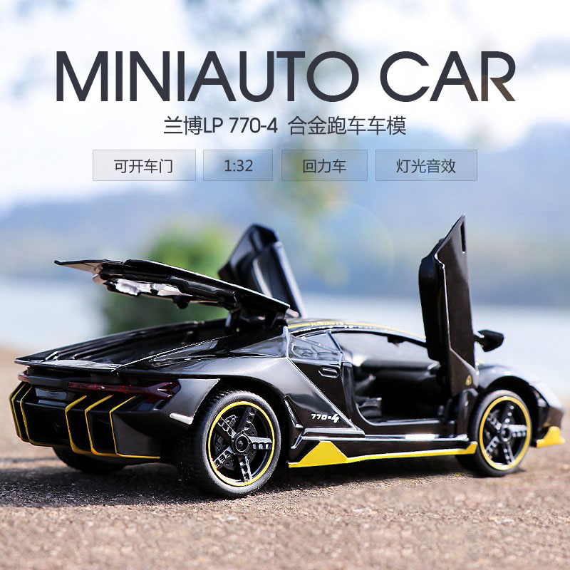 兰博基尼lp770仿真合金模型跑车