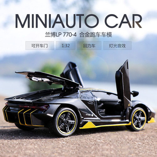 兰博基尼lp770仿真合金模型跑车