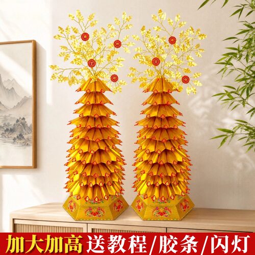 正金加大加高中秋月娘折纸塔包