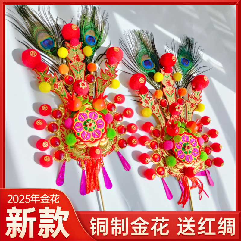 新款潮汕双凤尾铜制金花纯手工拜老爷供佛摆件天公司命公插香炉,节庆用品/礼品,节日装扮用品,淘宝优惠券,粉丝福利购,淘宝优惠卷