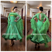 国标摩登舞蹈表演出比赛服大摆连衣裙绿色长袖 进口珍珠丝下摆长袖
