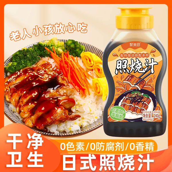 Товары от 伍德印品