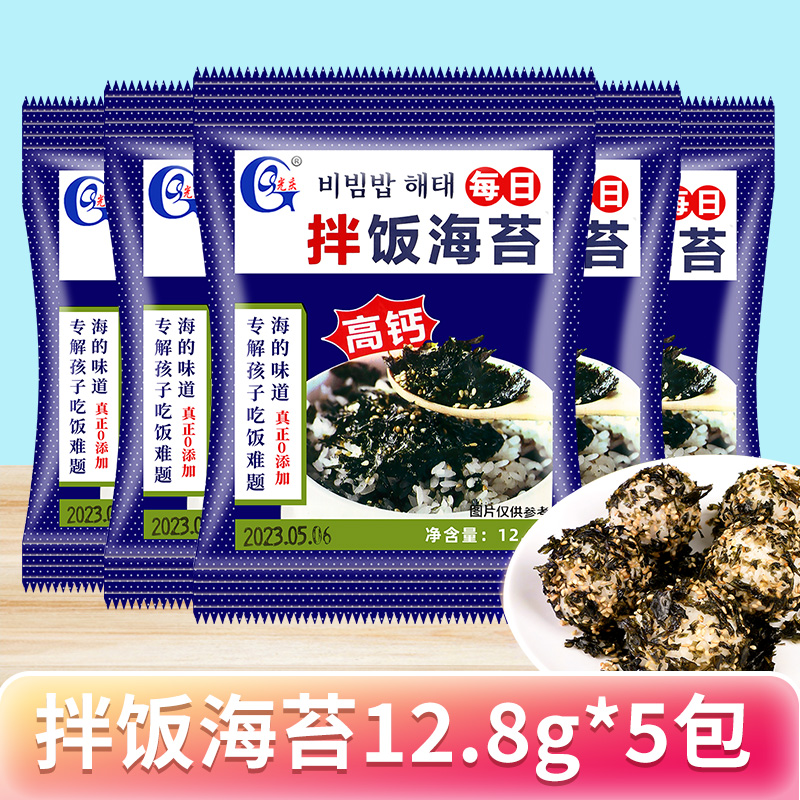 海苔碎拌饭小包装儿童零食饭团寿司拌饭料炒芝麻紫菜即食包饭专用