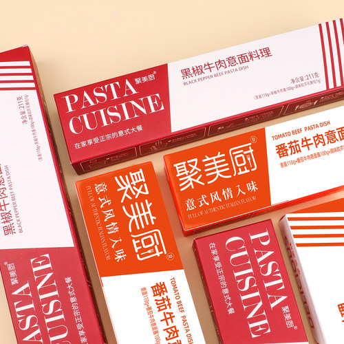 意大利面番茄牛肉肉酱速食意面黑椒牛肉酱料理宝妈早餐意粉