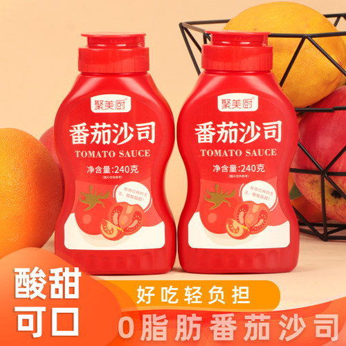 番茄沙司挤挤装240g/瓶手抓饼酱