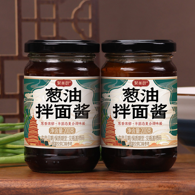 老上海葱油拌面酱200g玻璃瓶装家用葱油汁拌面条调味酱汁专用酱料图片