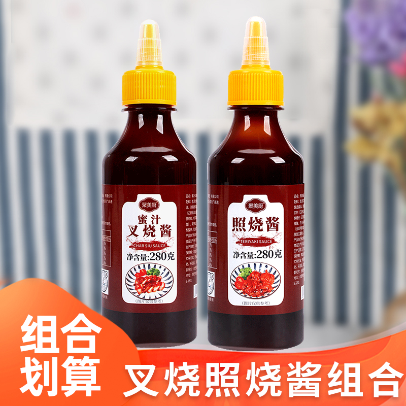 蜜汁叉烧酱照烧酱组合