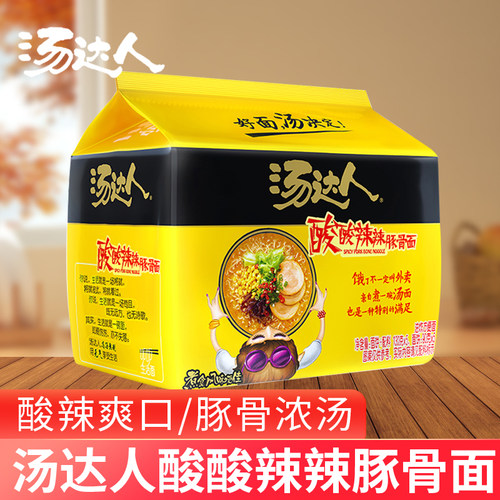 汤达人方便面酸酸辣辣豚骨面家用