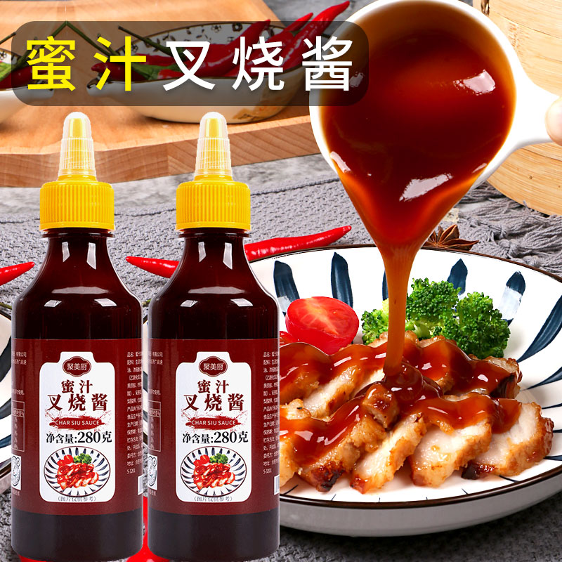 蜜汁叉烧酱家用广式口味