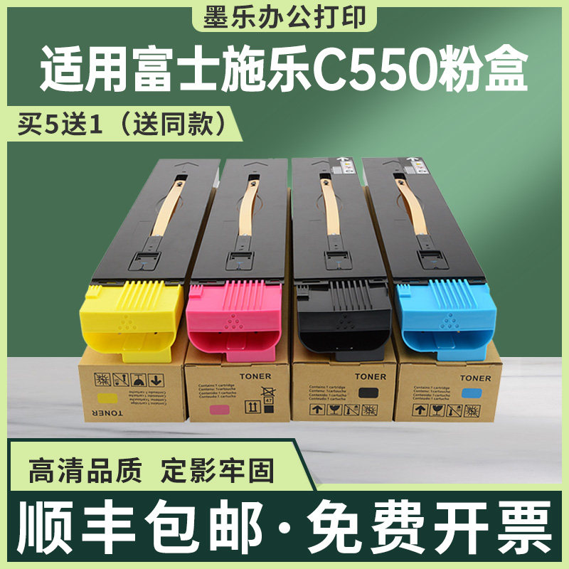 适用006R01525施乐570墨粉盒