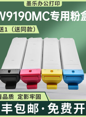 适用W9190MC惠普E77822z粉盒