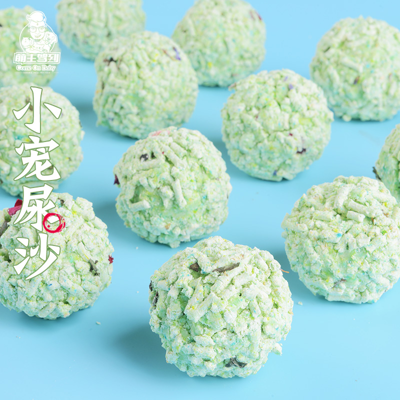 萌主驾到宠物仓鼠豚鼠尿沙用品龙猫刺猬厕所除臭垫料尿砂代替木屑