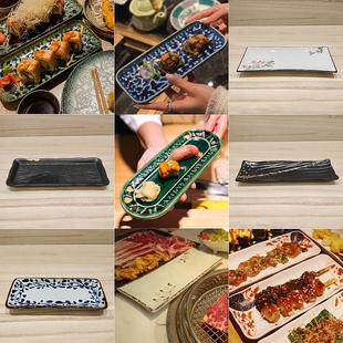 善渊日式长角皿饺子盘陶瓷平盘寿司烧鸟烤串牛肉刺身条盘日料餐具