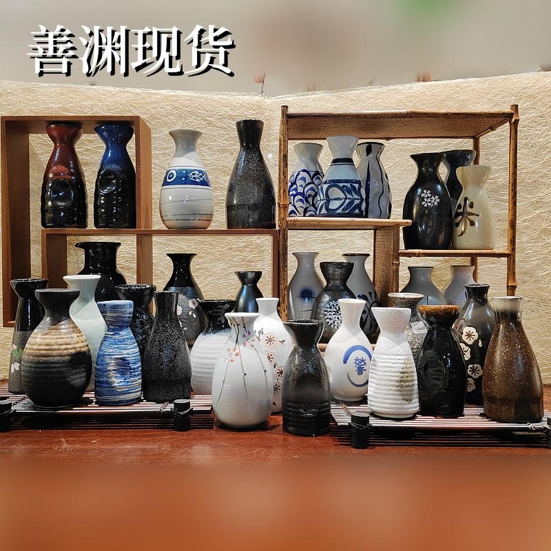 日式陶瓷描金一壶两杯清酒壶分酒器白酒杯烈酒杯小酒盅料理餐具,餐饮具,白酒杯,淘宝优惠券,粉丝福利购,淘宝优惠卷