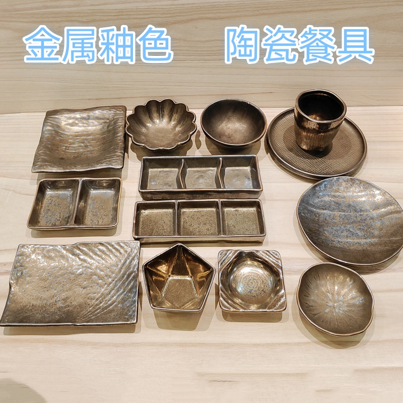 水杯酱油碟桌面烤肉店摆台餐具