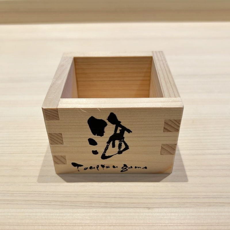 日本进口清酒木杯商用日式木制酒杯正方形创意特色清酒酒具木杯
