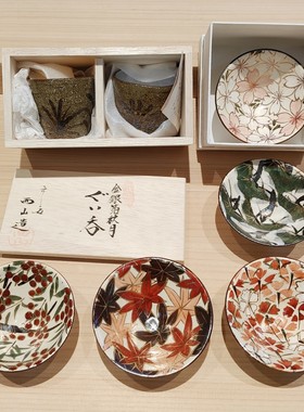 善渊现货日本进口陶瓷酒具茶杯清水烧花纪行匠人手绘描金杯清酒杯
