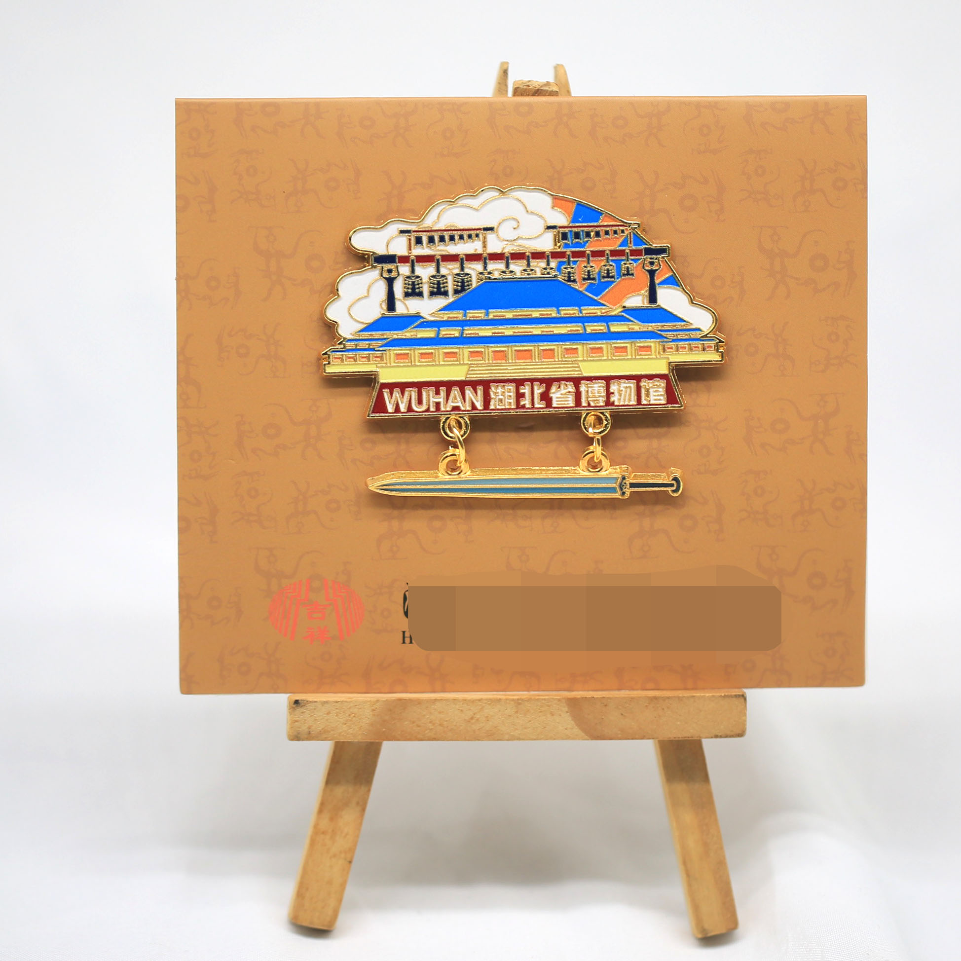 湖北博物编钟造型越王剑吊坠