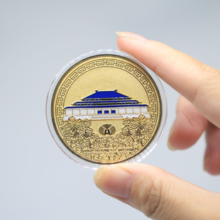 湖北纪念币 越王勾践剑纪念币 武汉旅游纪念文创礼