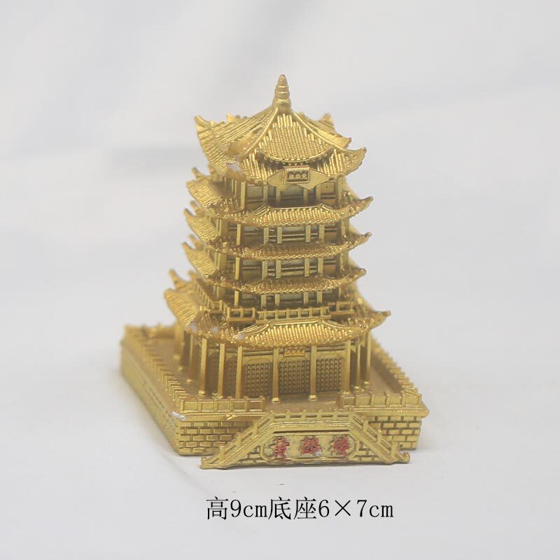 黄鹤楼模型摆件80mm 金色楼树脂微缩模型盒装 武汉文创伴手礼